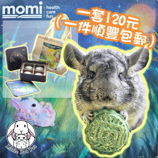 MOMI 月餅 - 牧草壓制，非烤焗制成 摩米 a Little Pet Pet