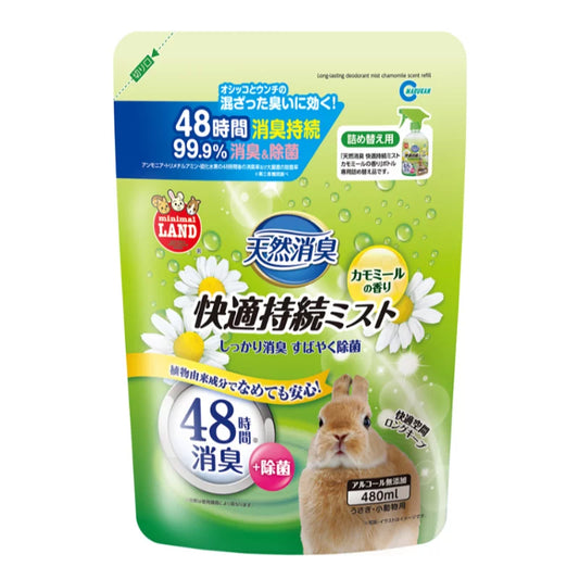 Marukan 天然除臭噴劑補充裝 (洋甘菊味) 480ml little pet pet