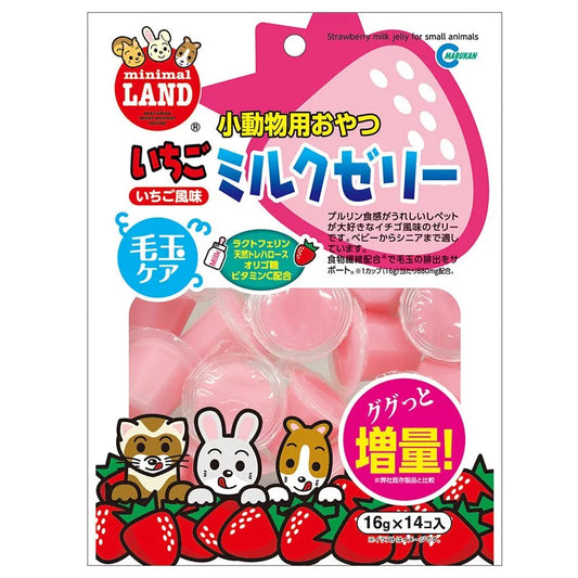 Marukan 草莓牛奶果凍 little pet pet