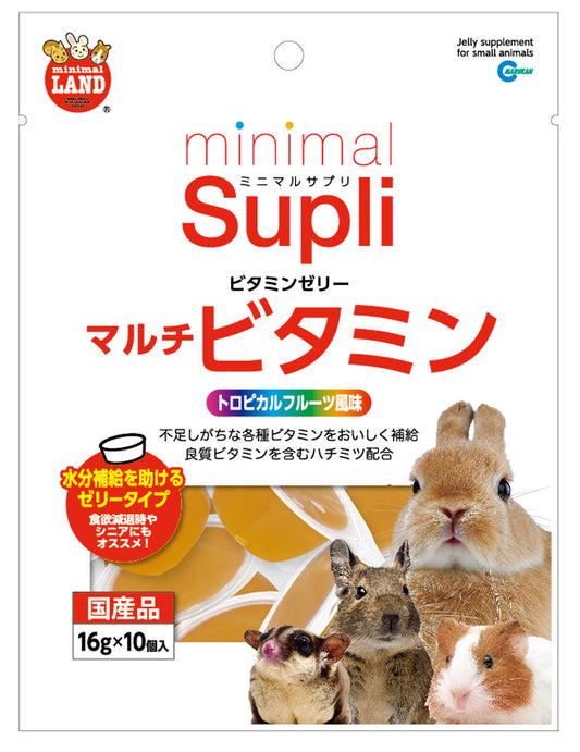 Little Pet Pet ML97小動物熱帶水果風味果凍10pc