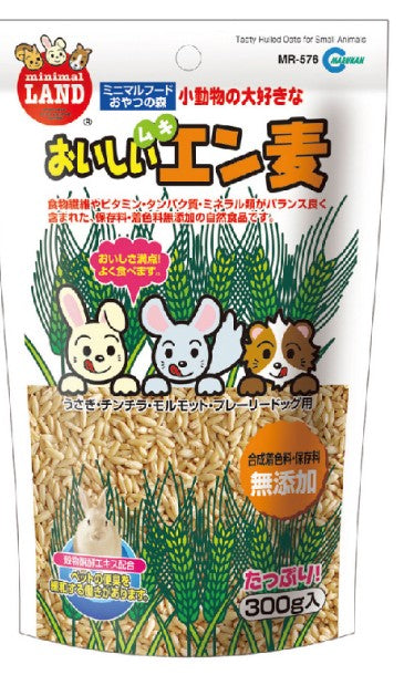 Little Pet Pet Marukan 純天然小麥粒 270g