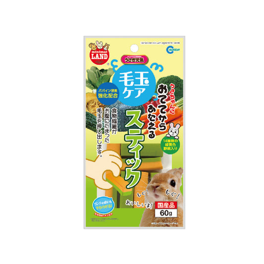 Little Pet Pet MARUKAN 兔子去毛球蔬菜纖維棒60g