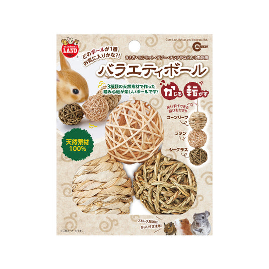 Little Pet Pet MARUKAN 小動物編織球玩具組3pcs