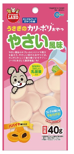 Little Pet Pet Marukan 兔子蔬菜乳酸菌片40g