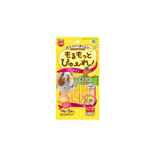 Little Pet Pet MARUKAN 天竺鼠菠蘿維他命C果泥10gx5pcs