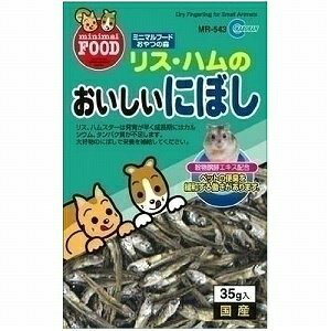 Little Pet Pet MARUKAN 小動物沙丁魚乾 35G