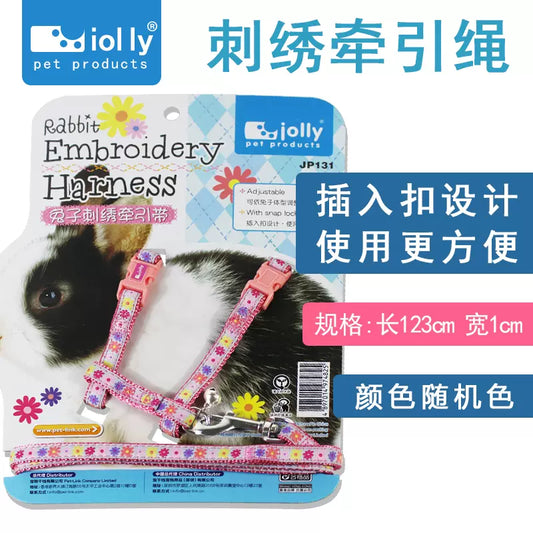 Jolly 兔子刺綉牽引帶 出街帶 外出帶 - 混色