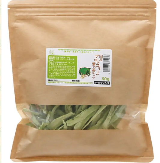 Leaf Corp西蘭花葉莖片30g little pet pet