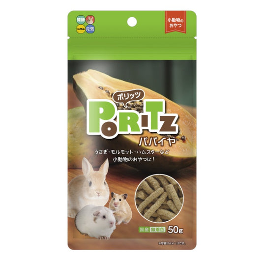 Little Pet Pet HiPet 木瓜纖維粒粒 (全木瓜使用)