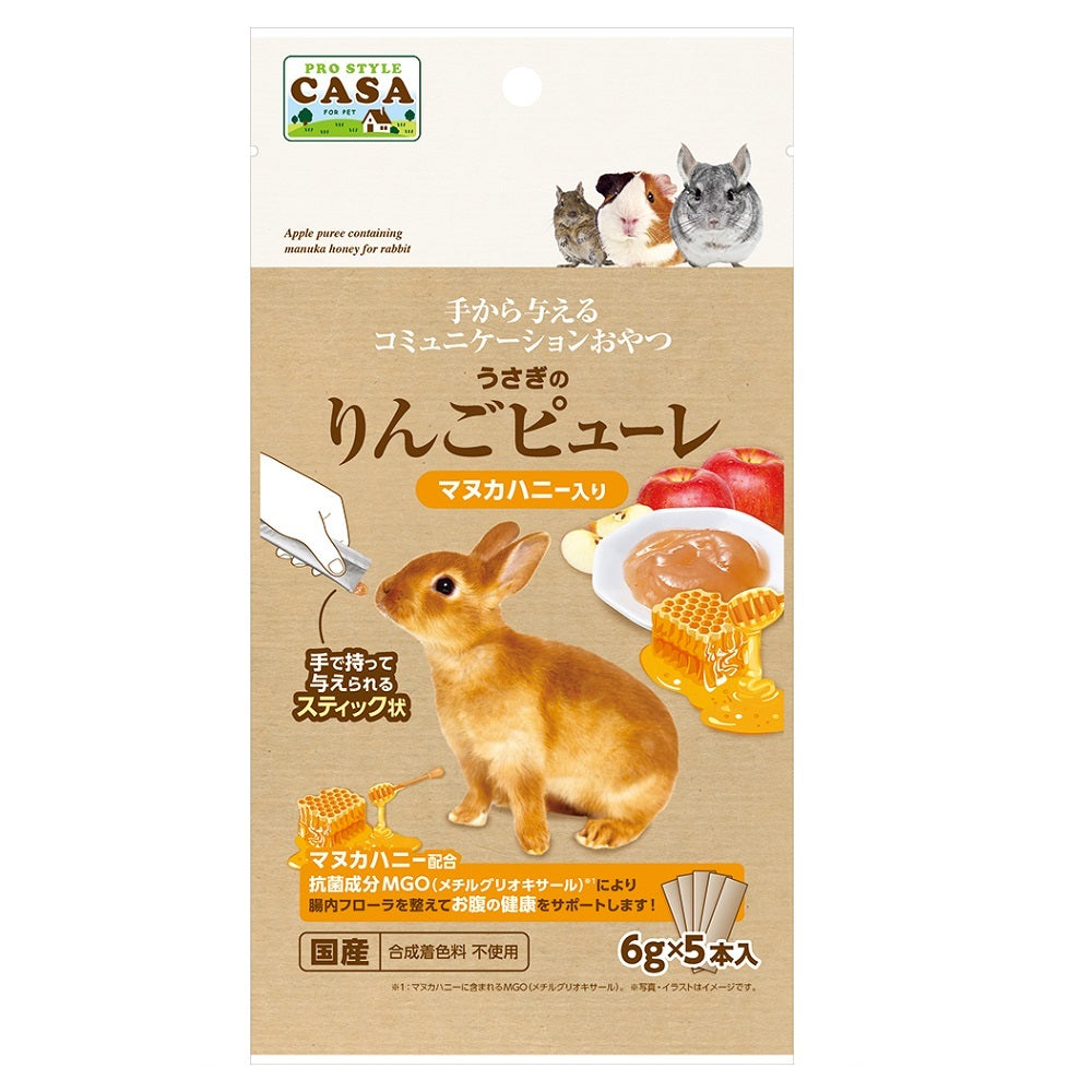 Little Pet Pet Marukan 兔子營養蓉(蘋果蜂蜜味) 30g
