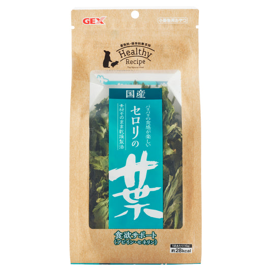 GEX 芹菜葉 10g