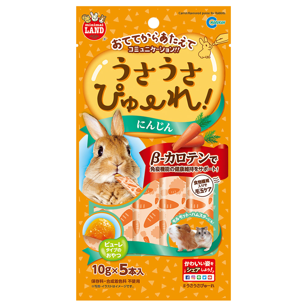 Little Pet Pet Marukan 胡蘿蔔營養啫喱 50g